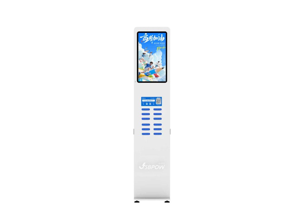 JSBPOW 12-Slot Ad Machine